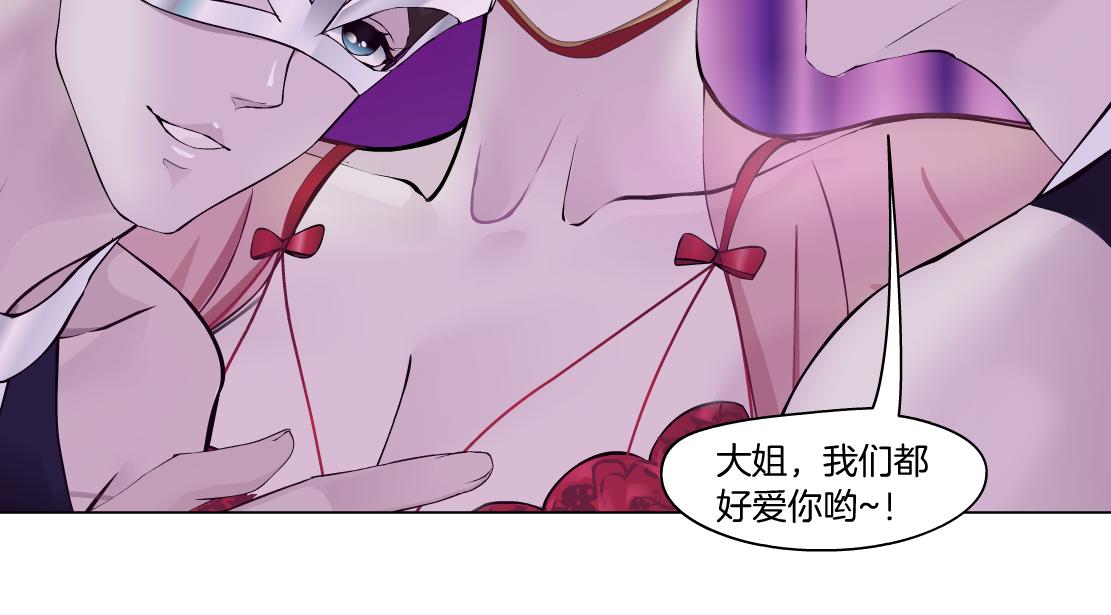 155【反派篇】人不狠站不稳44