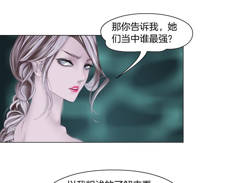 第5话 你只是一只小白鼠92