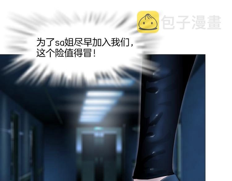 第35集 我会对你负责的！20