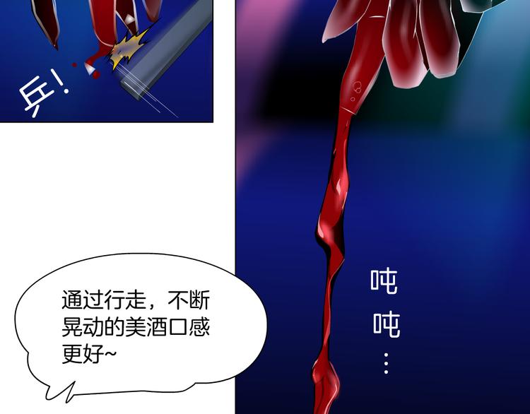 第1话 罪恶都市17