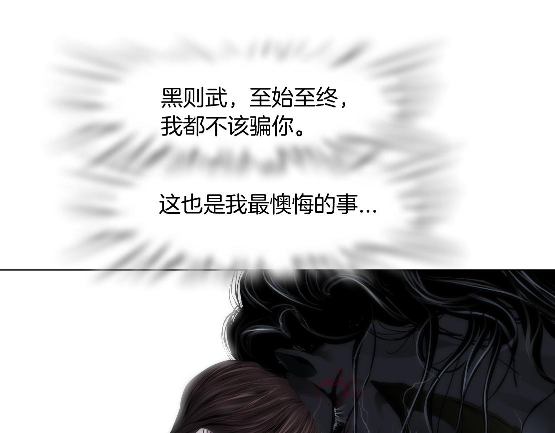 90【狂暴篇】别说对不起68