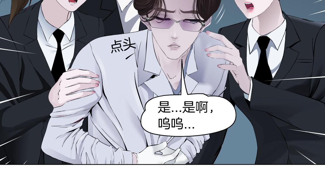 89【狂暴篇】一周年加更！55