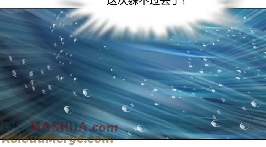 210【脑洞篇】六指妹的情歌69