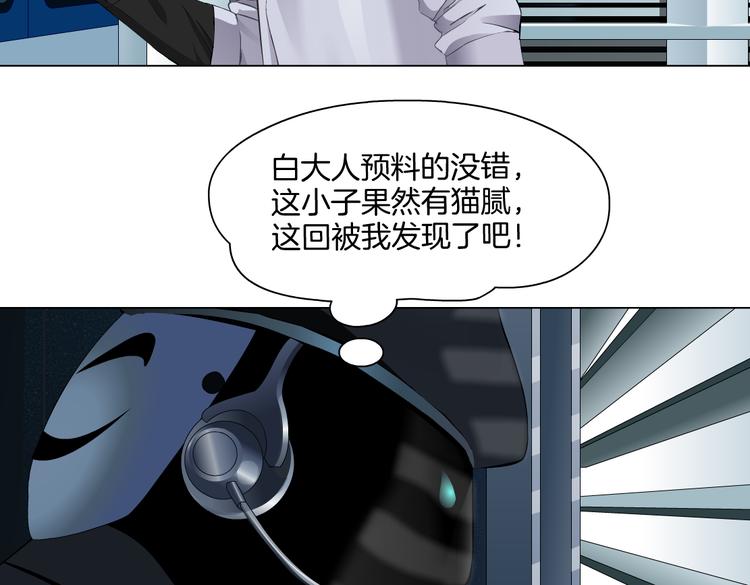 第22话 不要不理我11