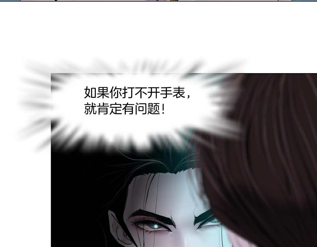 184【反派篇】黑则武智斗！51