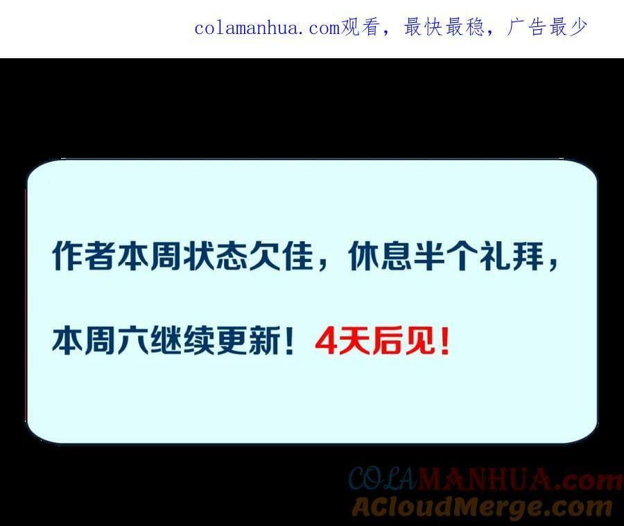 请假半个礼拜0