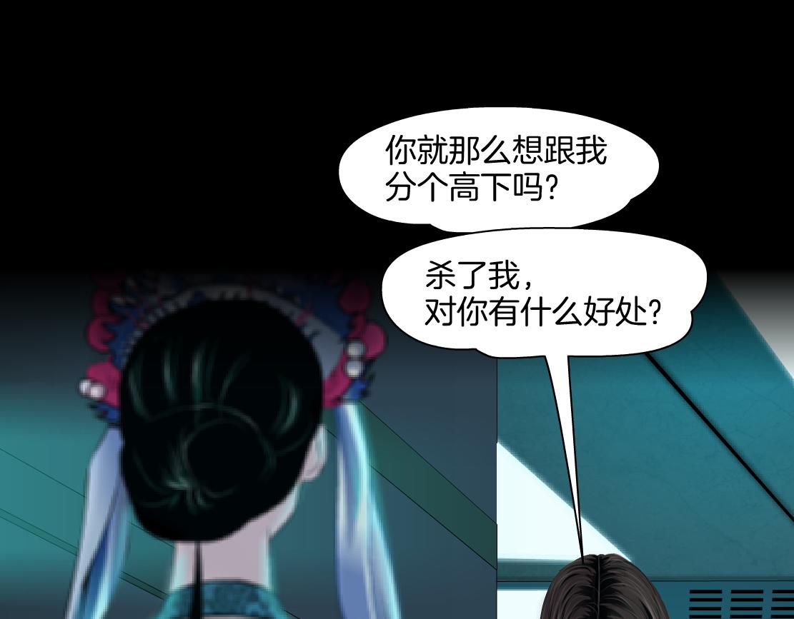 132【决战篇】恋爱了100年55