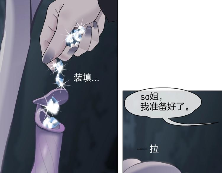 第19话 我想给你生孩子！22