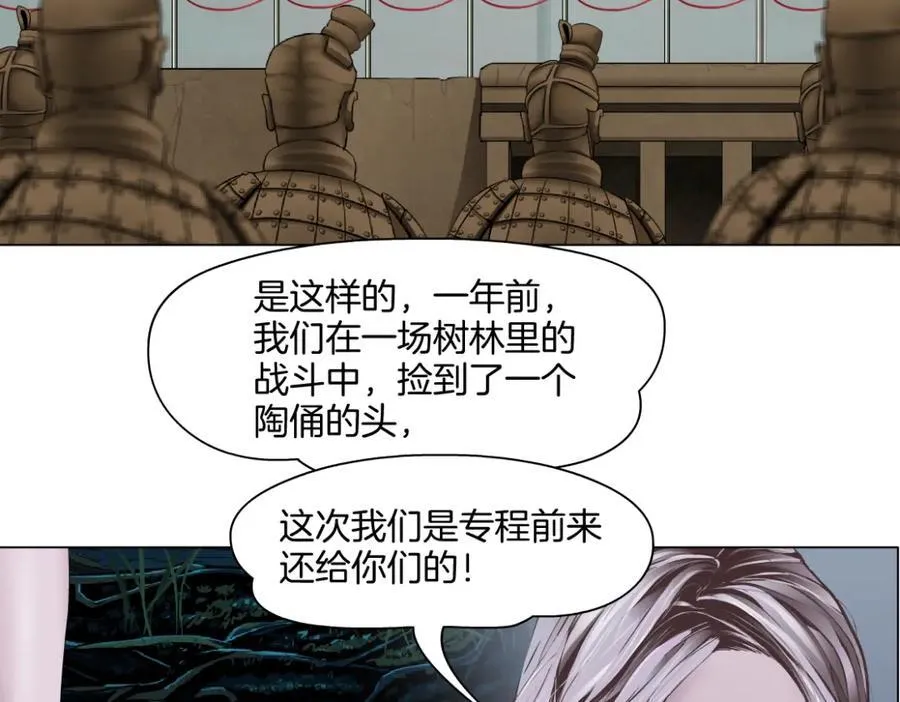 243【脑洞篇】不许成精！55