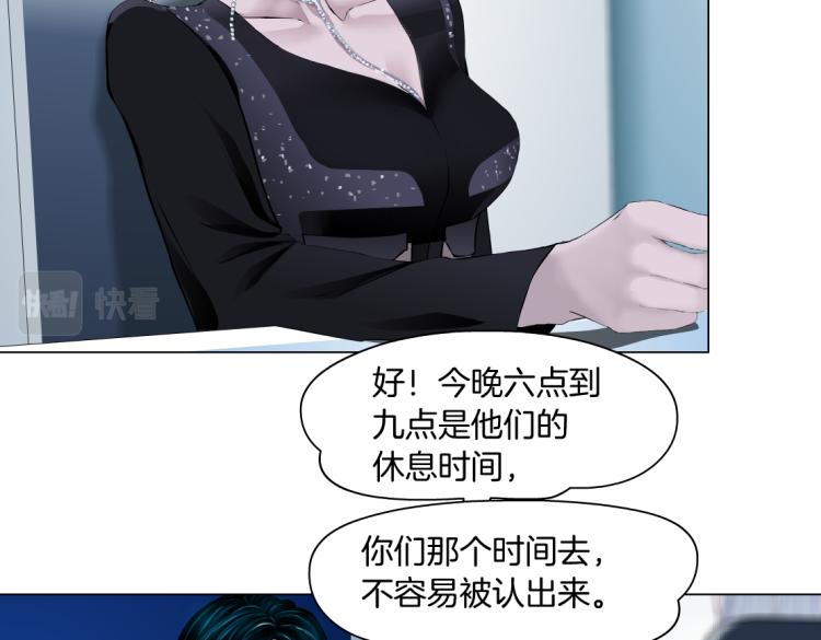 第55话 我们不可替代！6