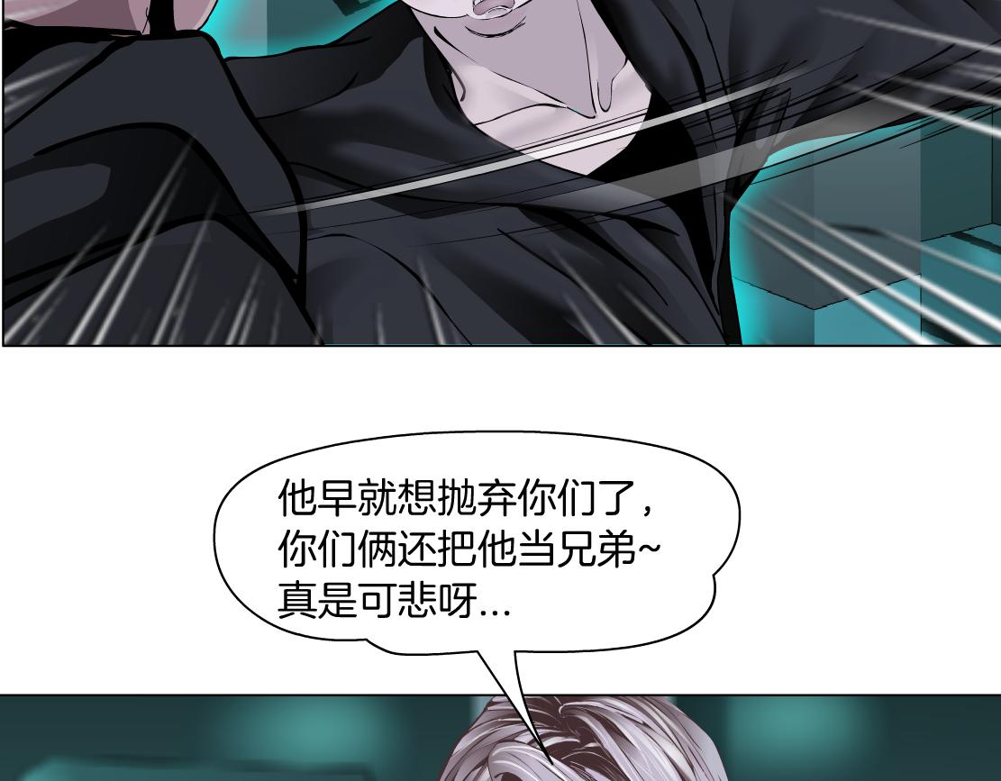 88【狂暴篇】最帅的那个！53