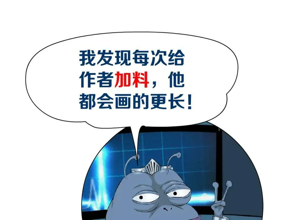 233【脑洞篇】一劳永逸！99