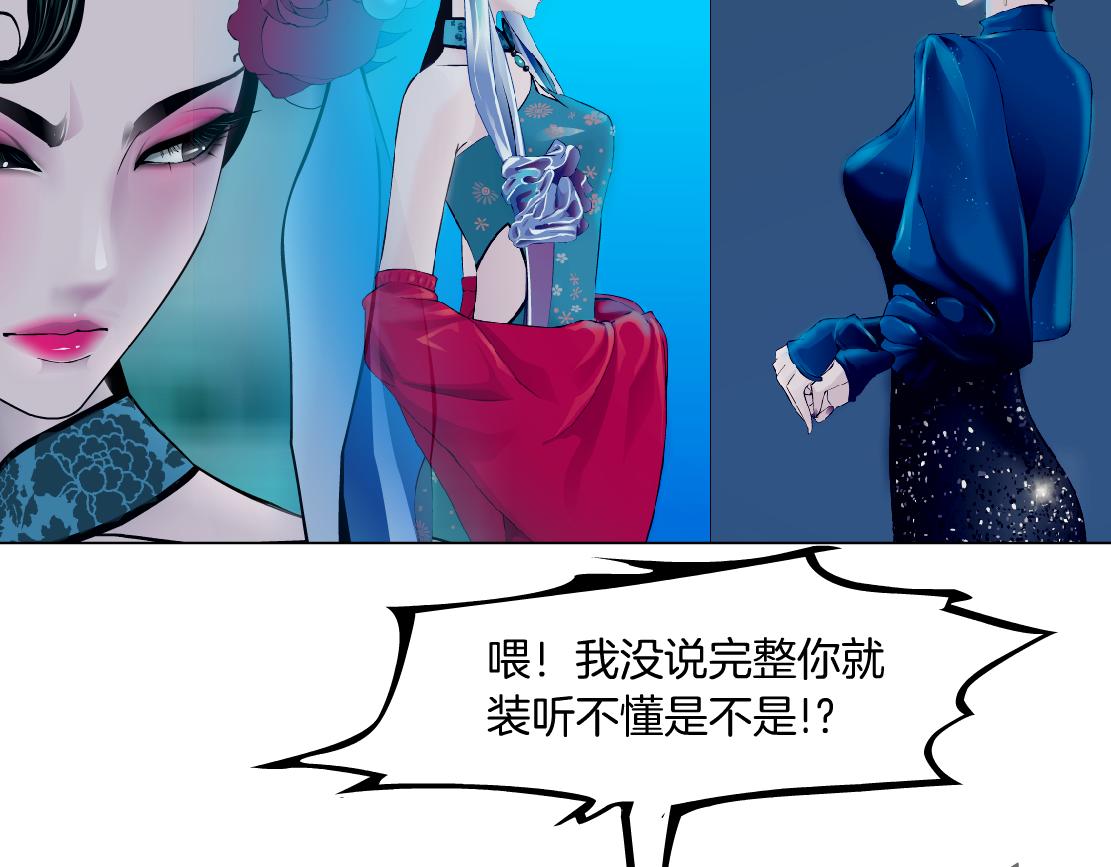 182【反派篇】别怕，是我！16