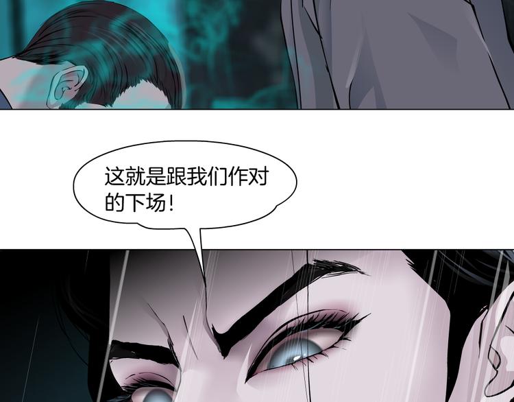第2话 第一滴血67