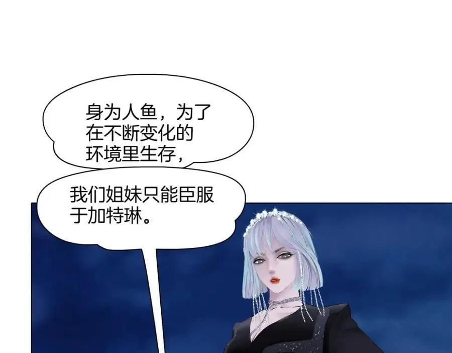 262【事业篇】人鱼的谎言29