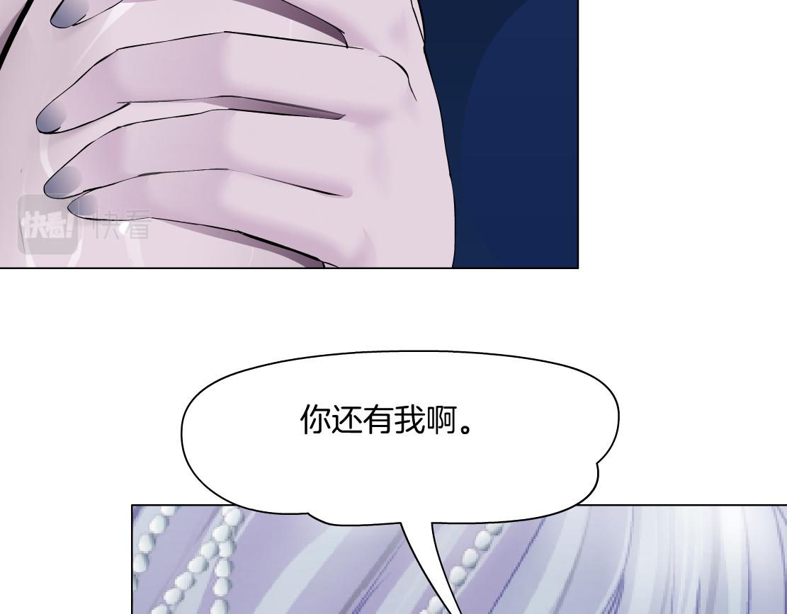 162【反派篇】甜蜜的夜19