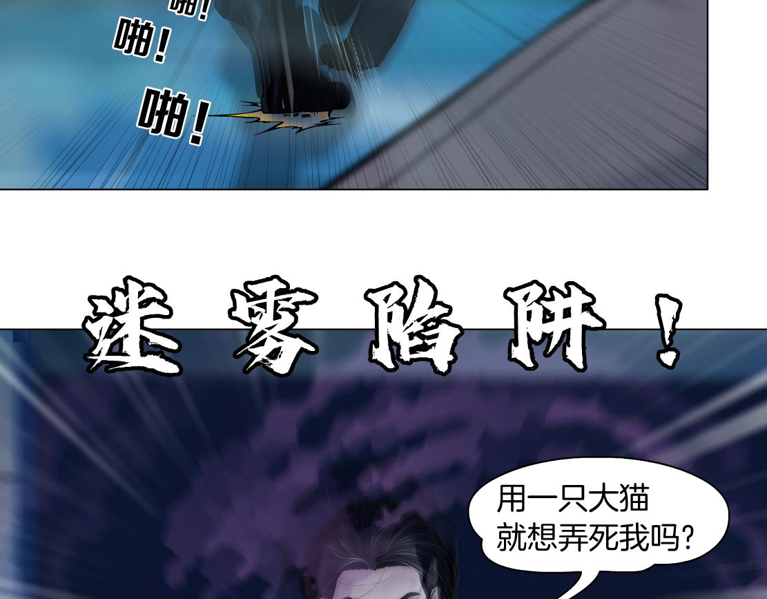127【决战篇】两对CP的较量37