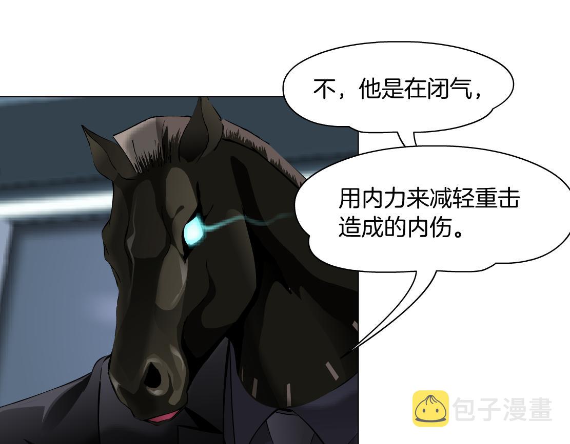 84【狂暴篇】你们冲我来！33