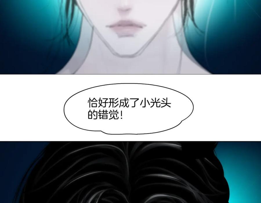 235【脑洞篇】恋爱脑！65