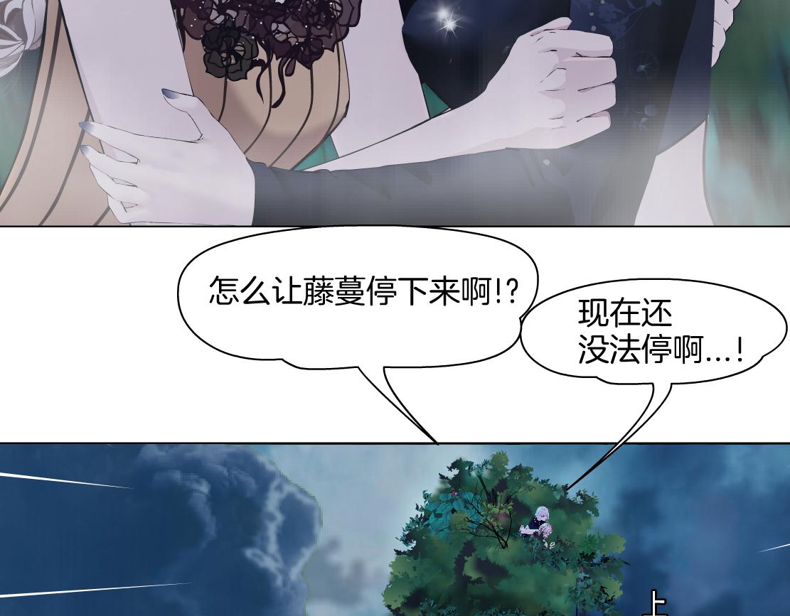 140【决战篇】第一缕阳光！56