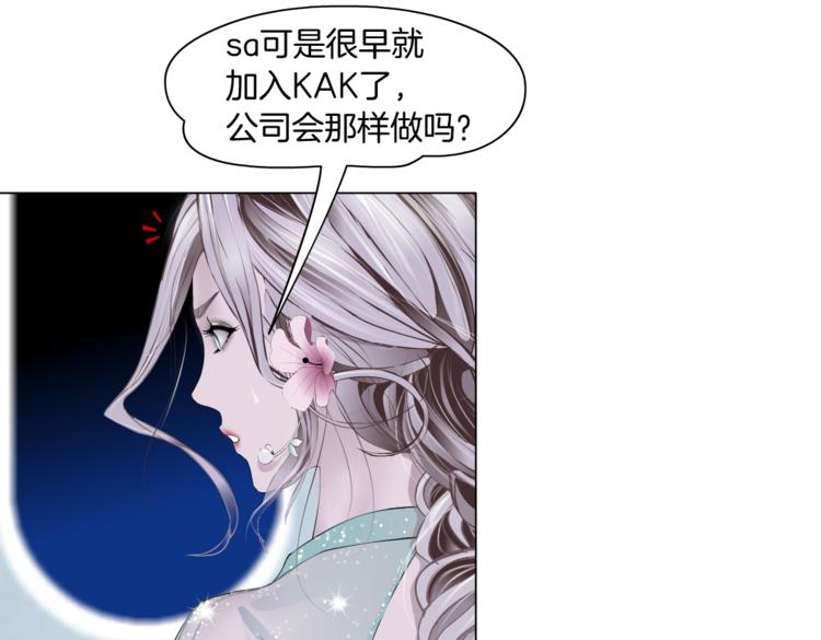 第32话 你吃醋了，哈哈哈！44