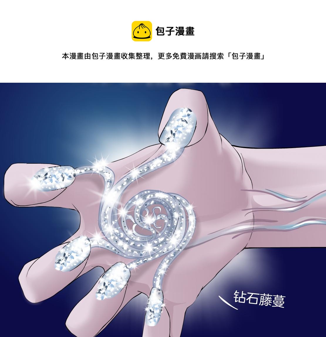 119【激情篇】奔向你！10