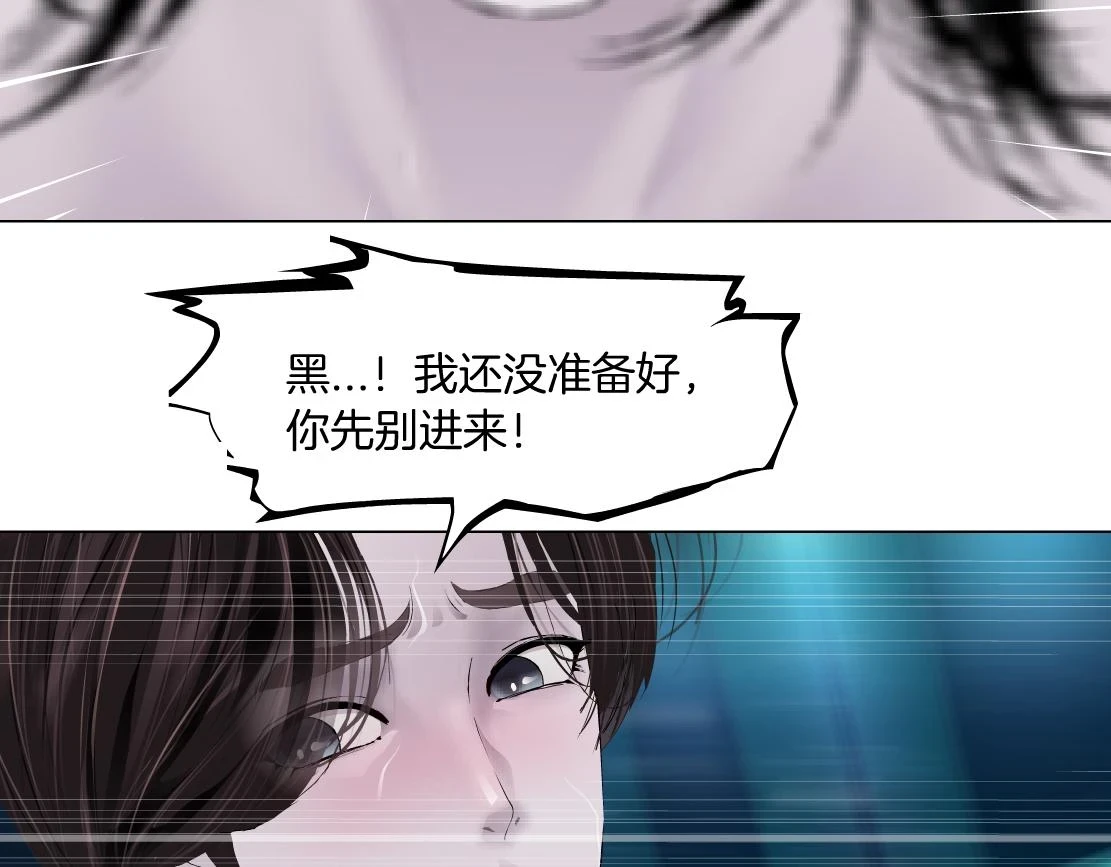 191【反叛篇】下了一个套68