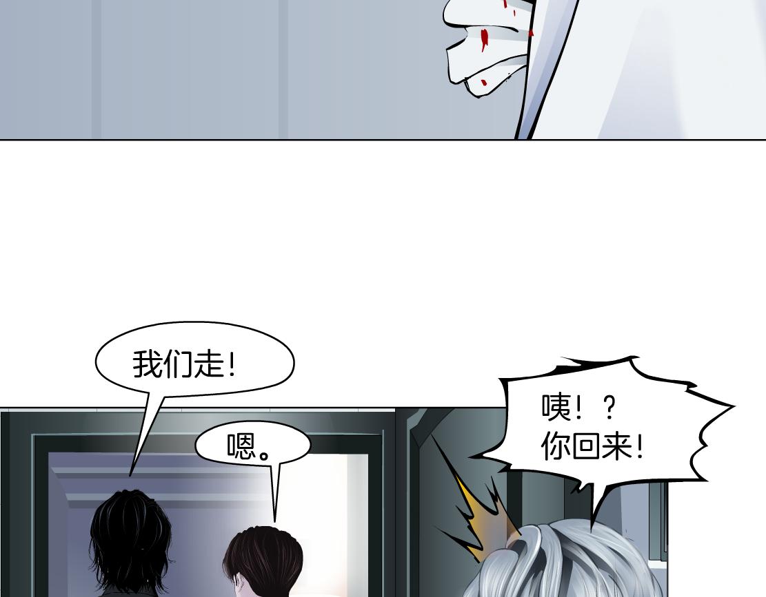 113【激情篇】药效发作18