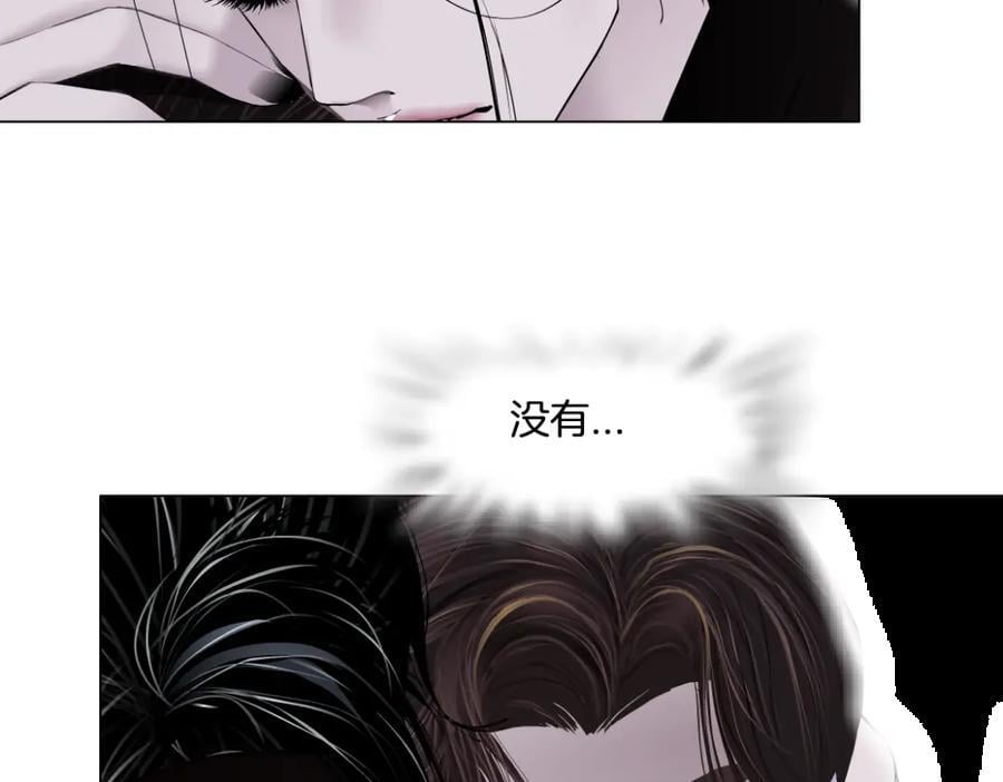 242【脑洞篇】黑软同框32