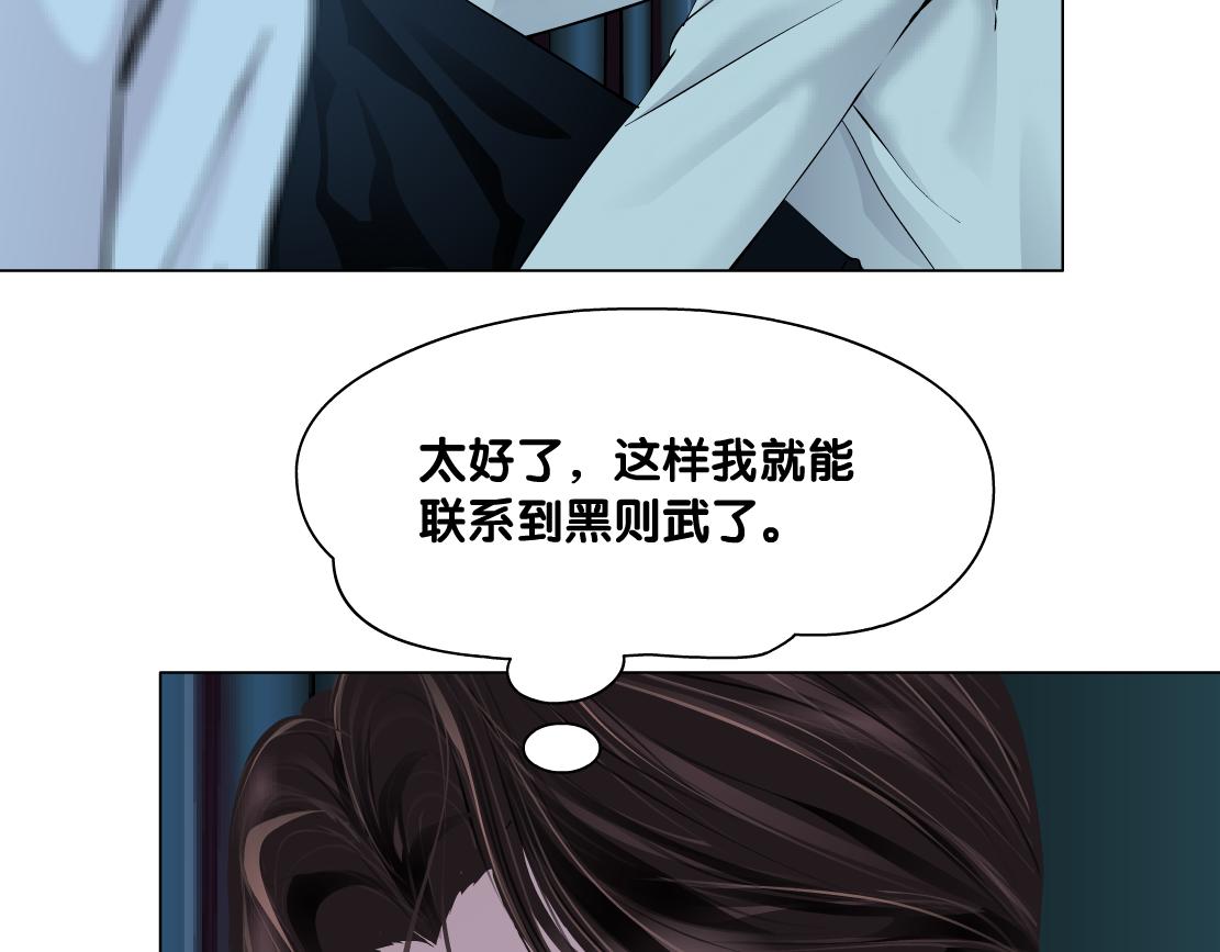 180【反派篇】修炼小光头43