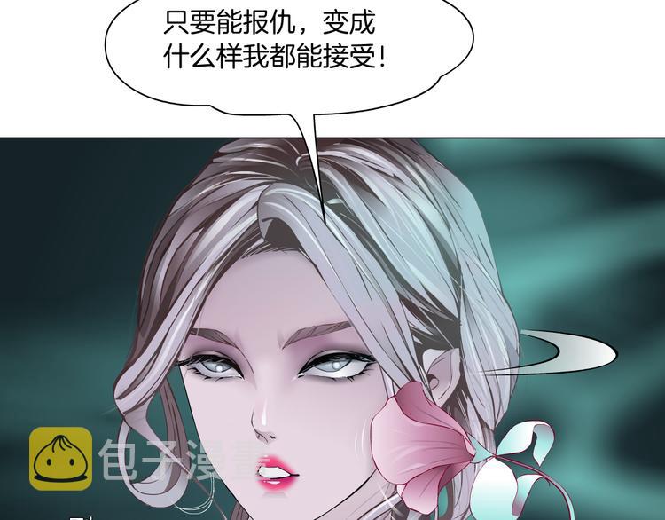第5话 你只是一只小白鼠85