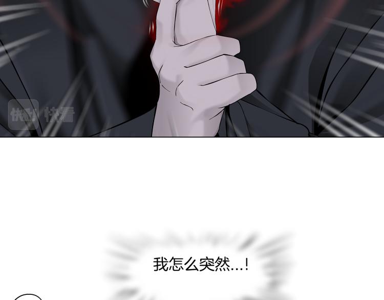 第42集 你太诱人了！29
