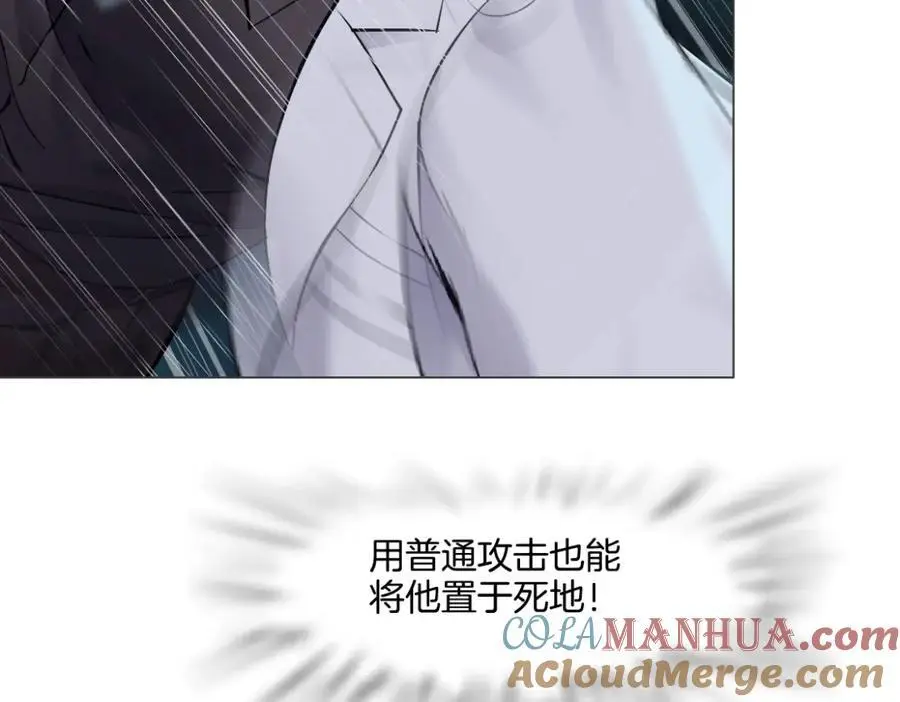 274【事业篇】你骂谁!_39