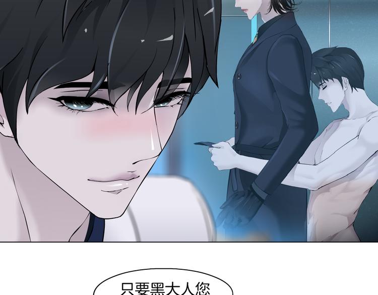 第25话 用技能追妻！41