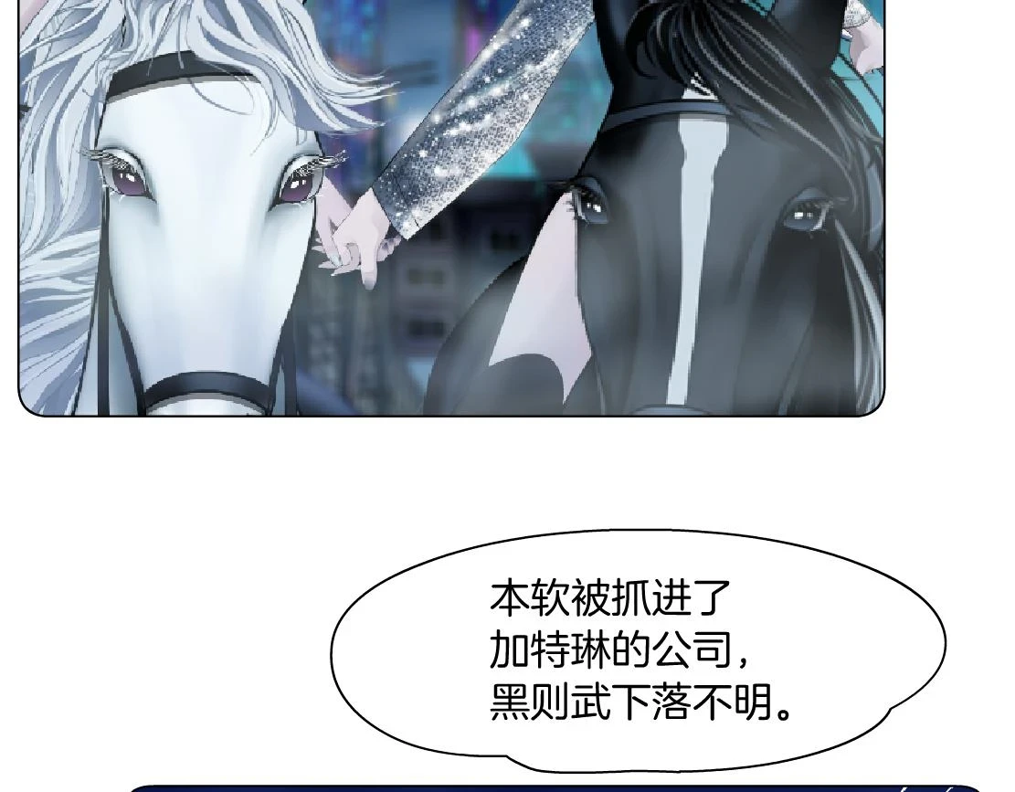 188【反派篇】人间恶魔63