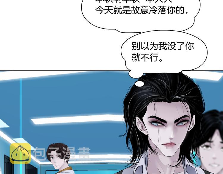 第32话 你吃醋了，哈哈哈！76