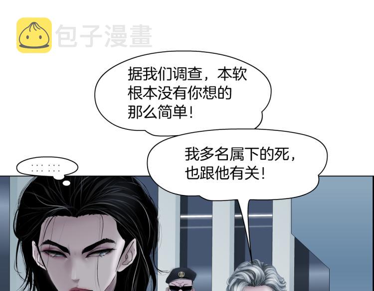 第48话 他有了！？37