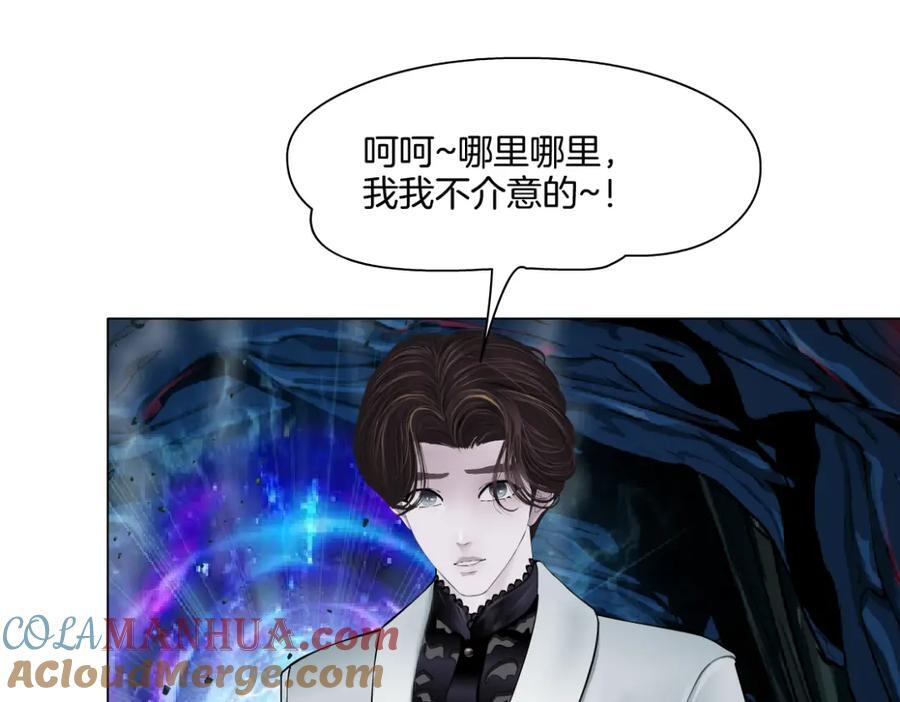 242【脑洞篇】黑软同框39