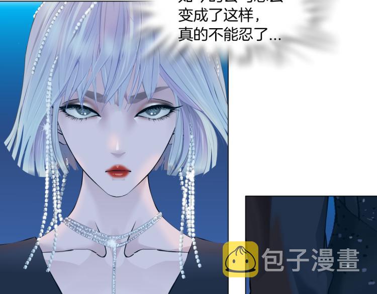 61【狂暴篇】sa姐的愤怒！66