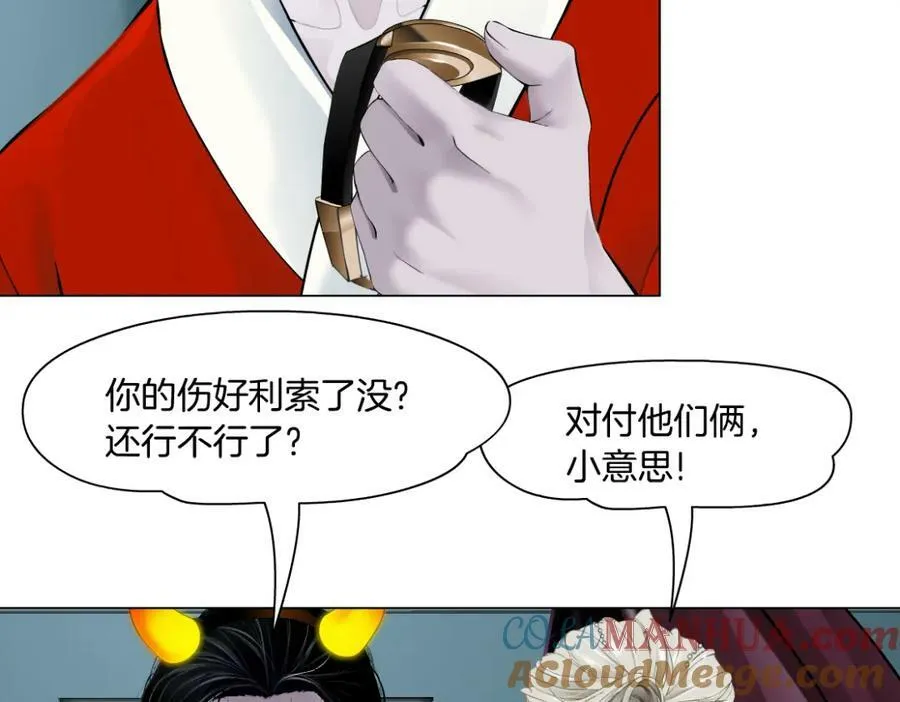 【520特别篇】一家人就要整整齐齐54