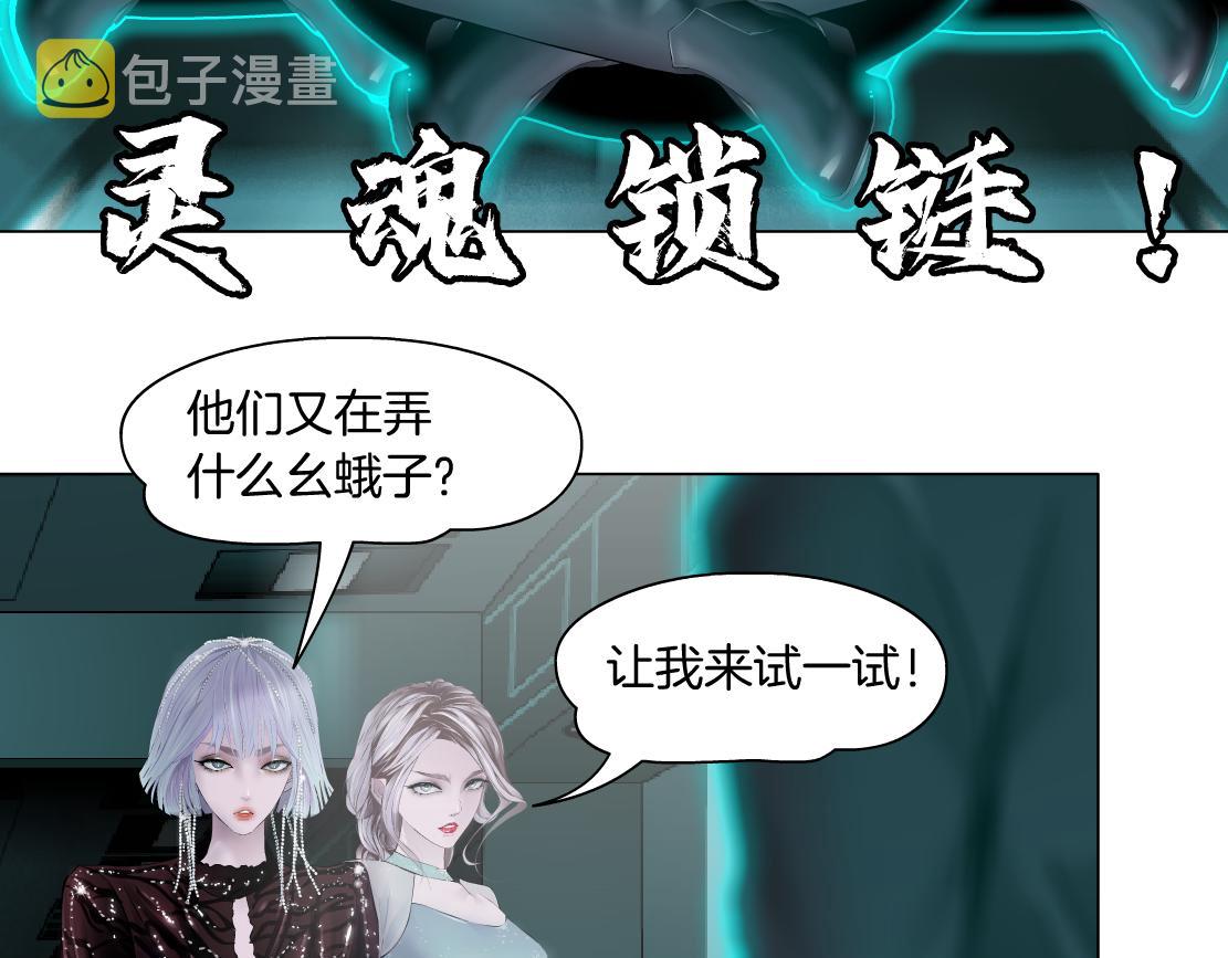 86【狂暴篇】面具人大招48