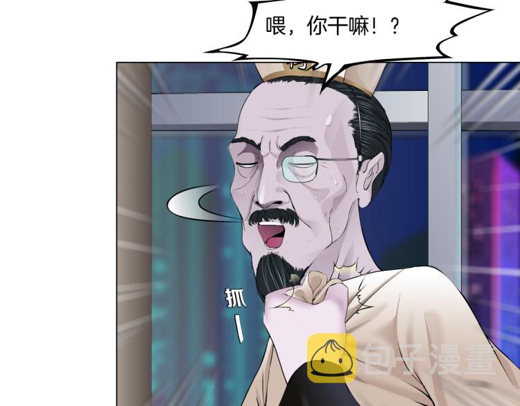 65【狂暴篇】你和谁聊天？10