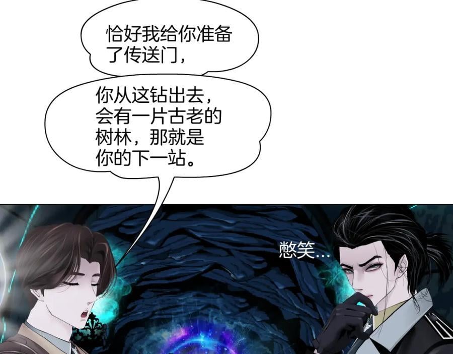 239【脑洞篇】忽悠瘸了56