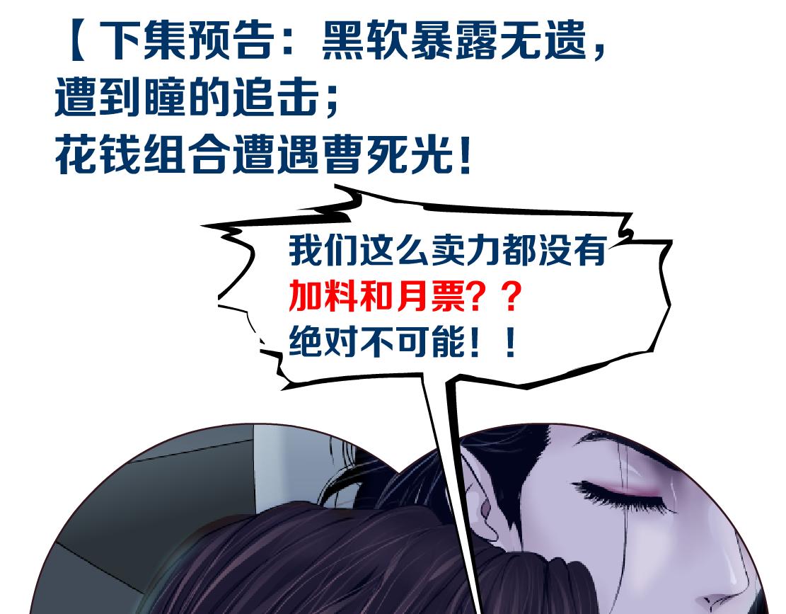 116【激情篇】无人驾驶74