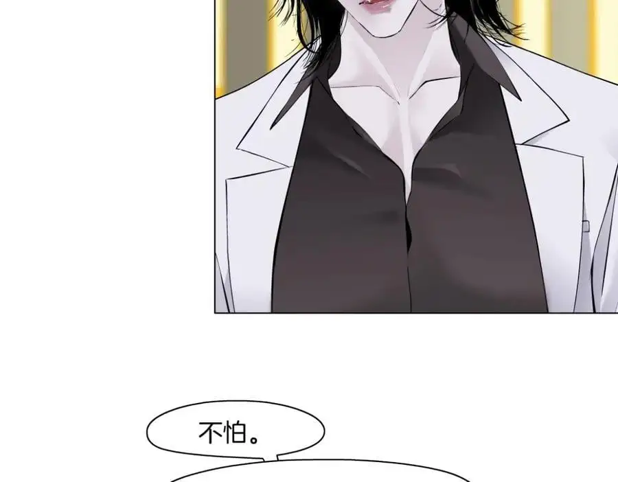 272【事业篇】小花的父亲52