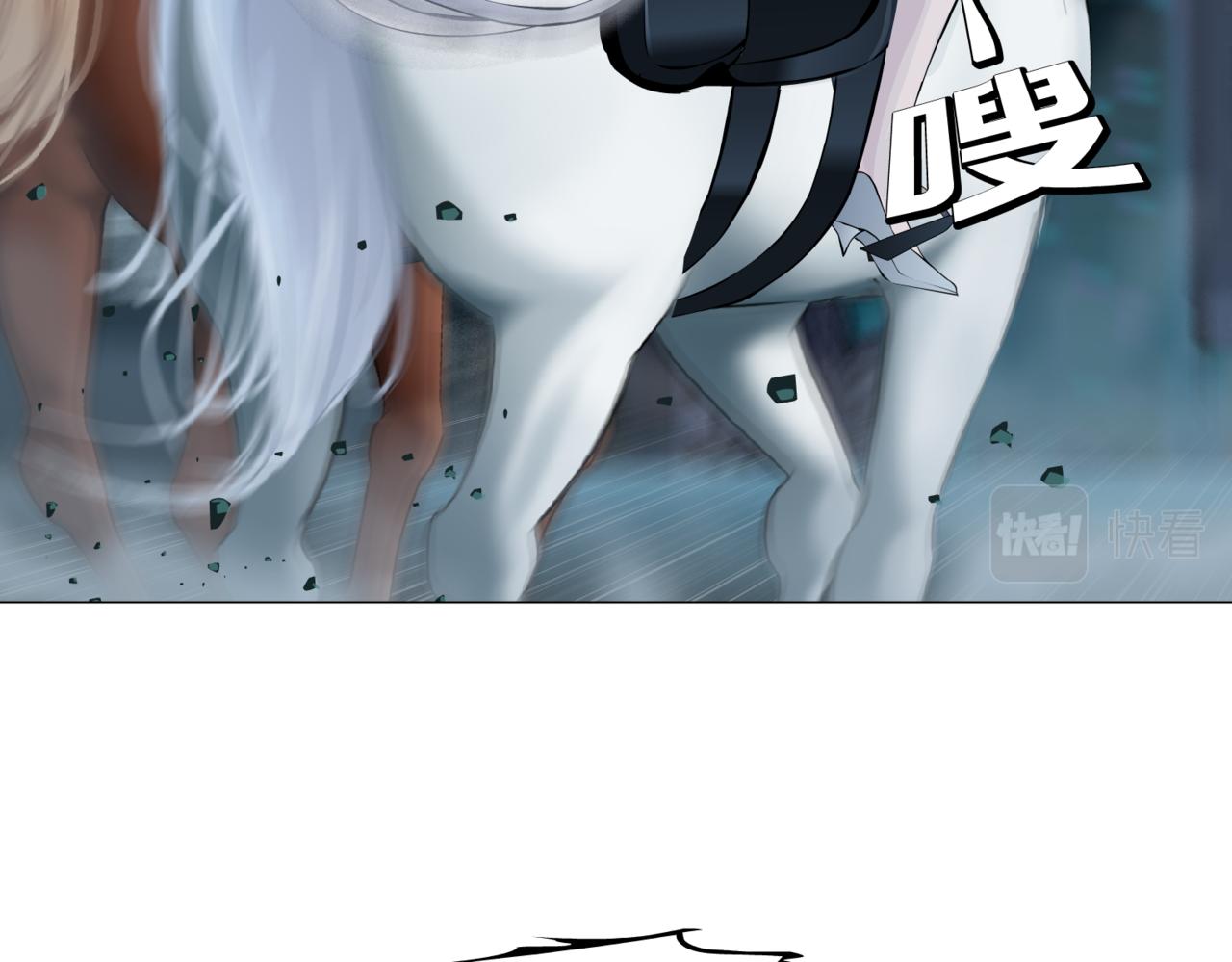 174【反派篇】翻脸21