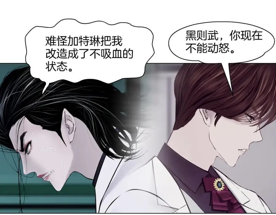 272【事业篇】小花的父亲74
