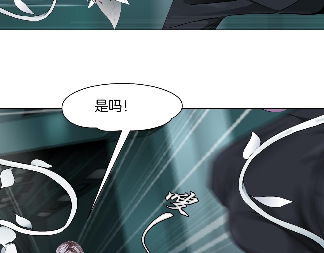 80【狂暴篇】所有人都看着我们59