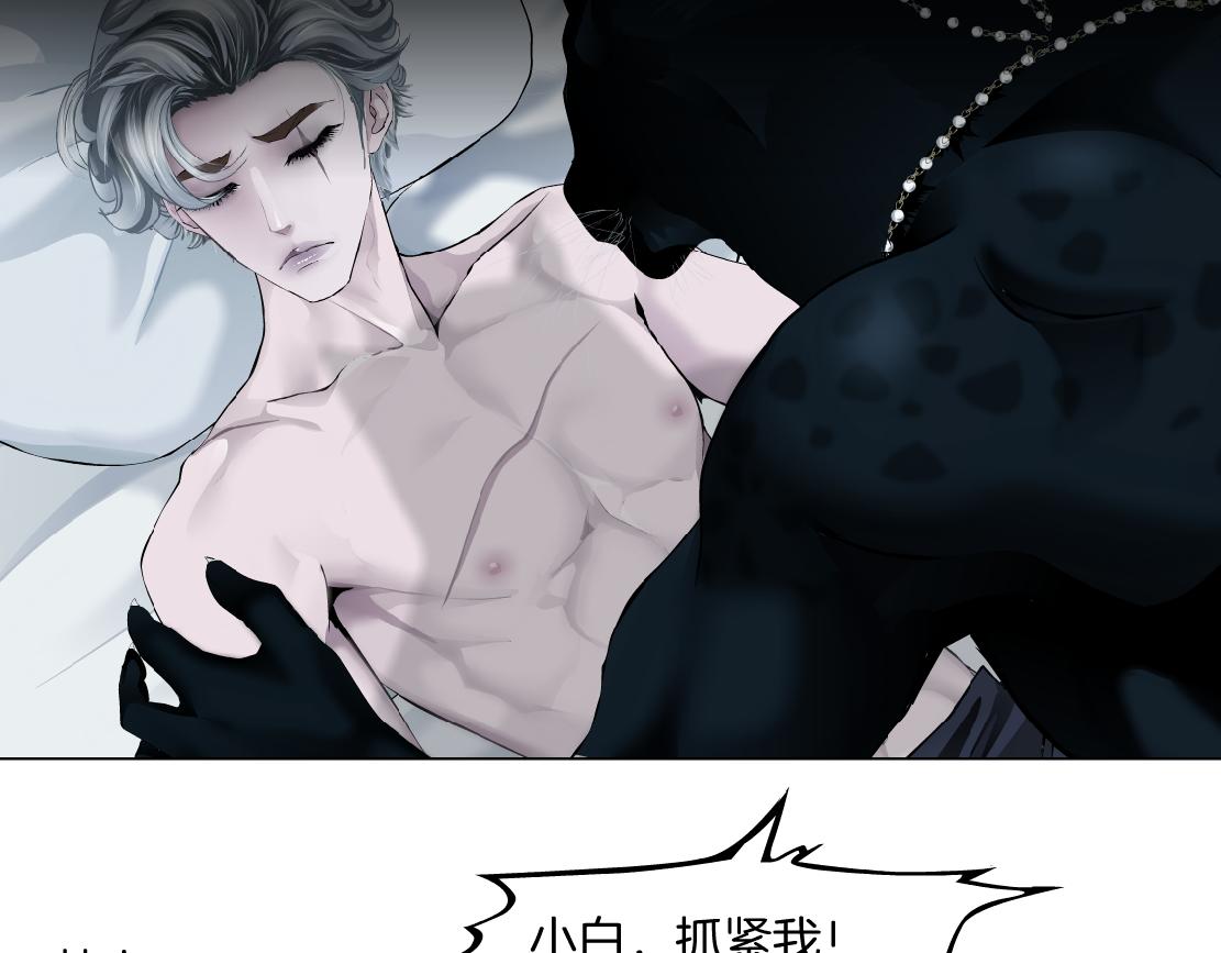 144【决战篇】握紧我的手！69