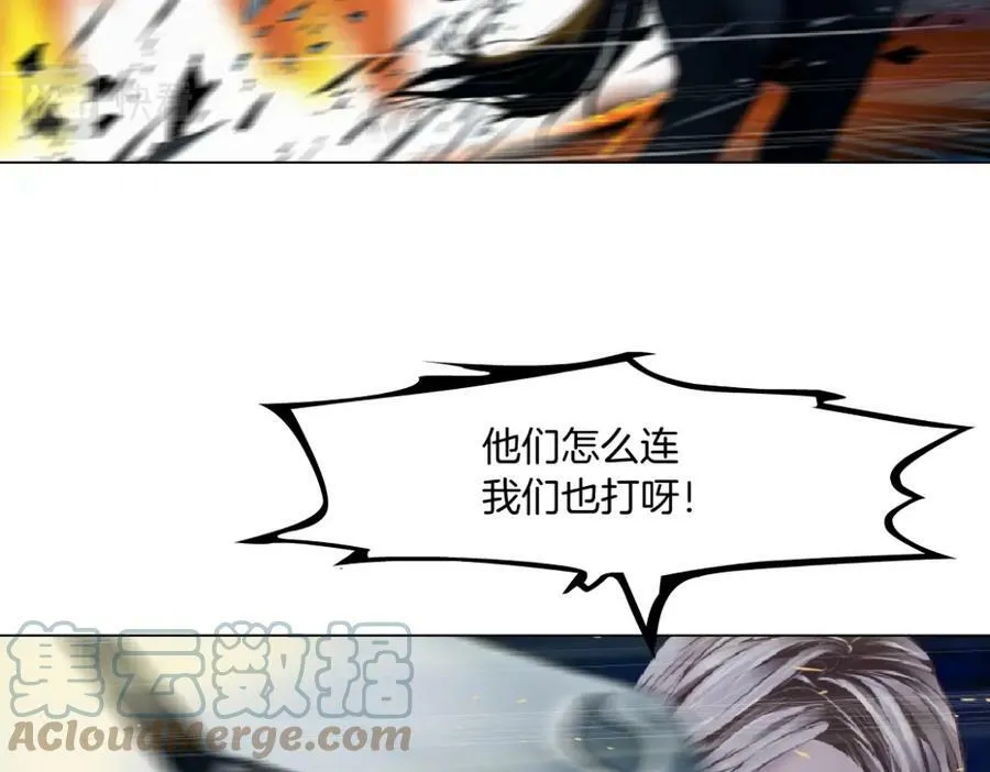 186【反派篇】本软的小金库21